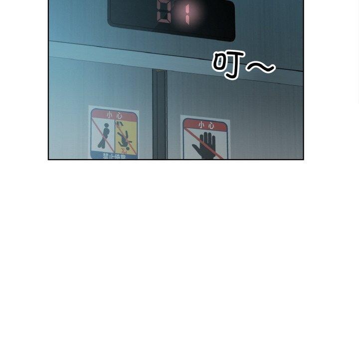 回归单身的继女第32話