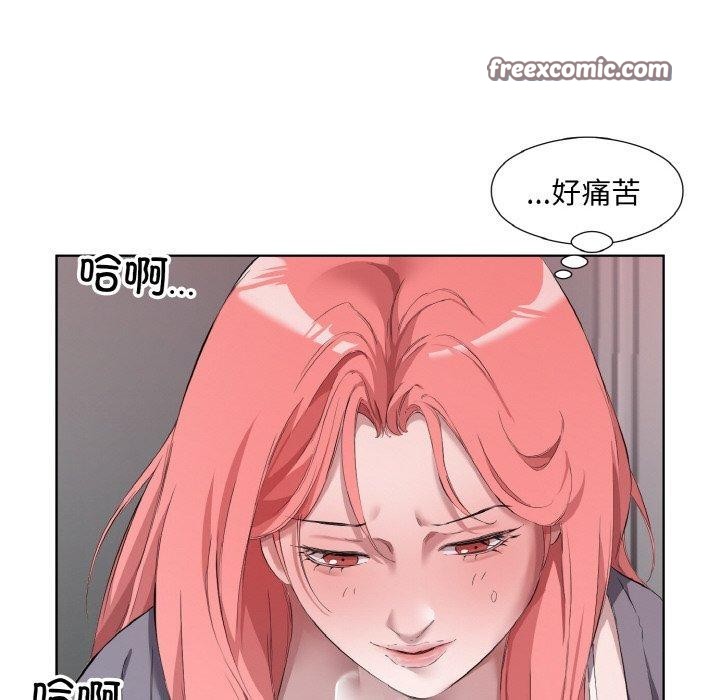 回归单身的继女第32話