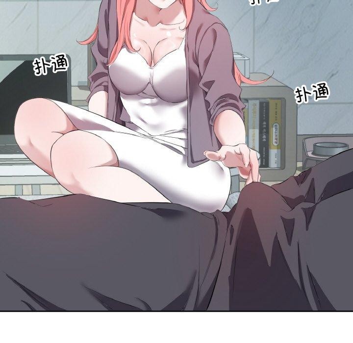 回归单身的继女第32話