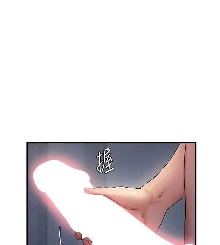 偏偏慾到妳第48話-這麼會舔是妳媽教的嗎?