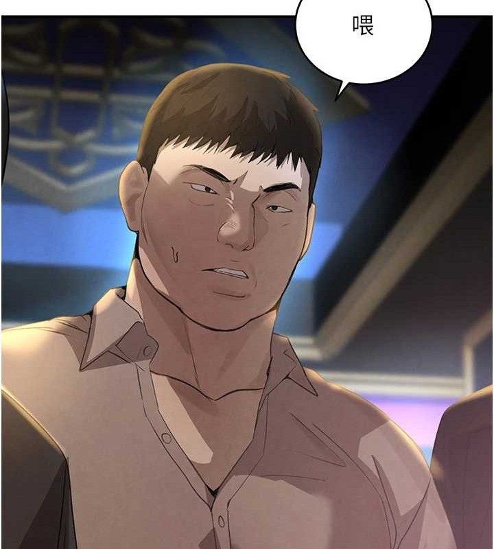 黑道千金第36話-我要開發妳身上所有的洞