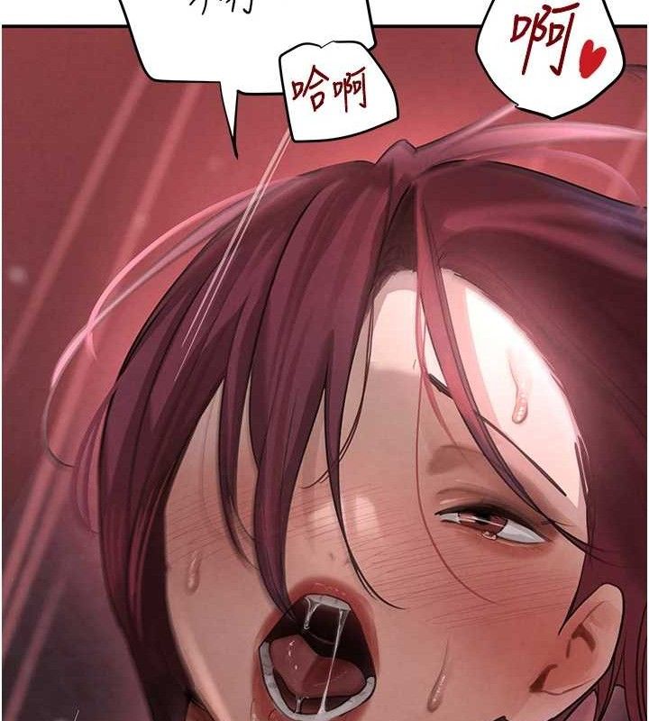 黑道千金第36話-我要開發妳身上所有的洞