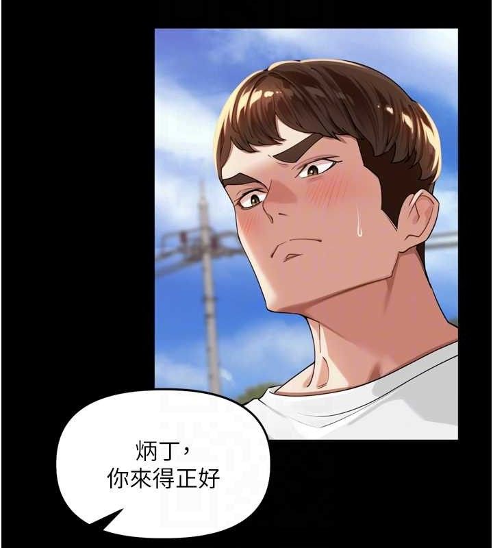 里长孙子开麦啦第11話-妳很期待我操妳吧?