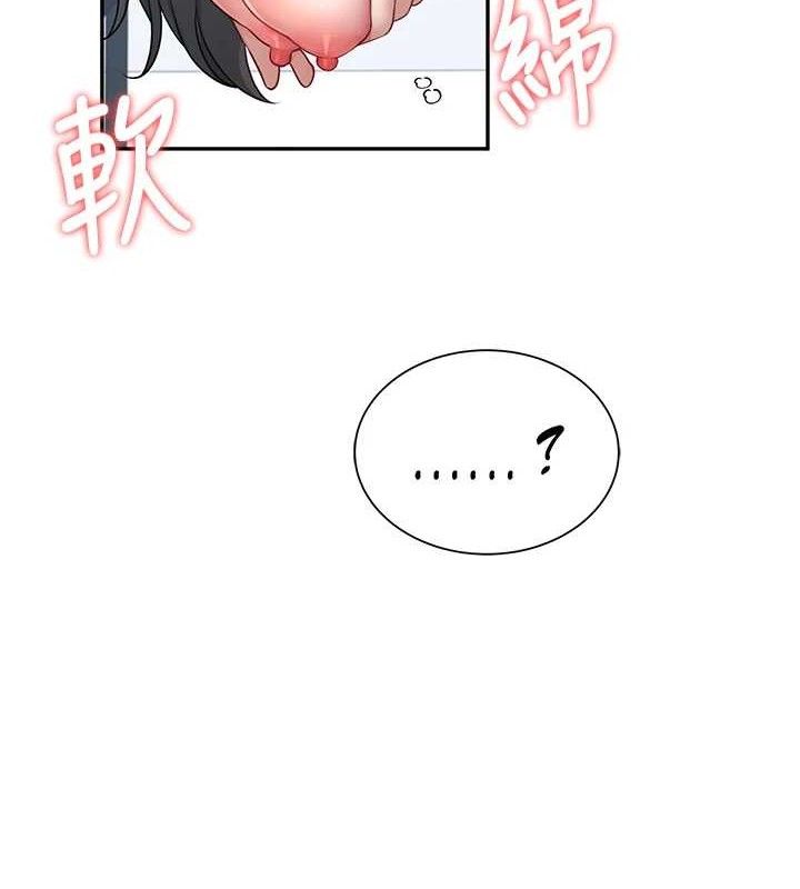 飞机杯女神连线中第16話-[請取貨]口交專用飛機杯