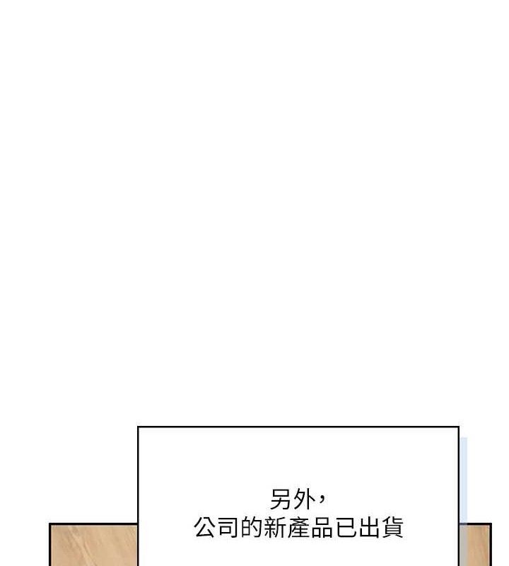 飞机杯女神连线中第16話-[請取貨]口交專用飛機杯