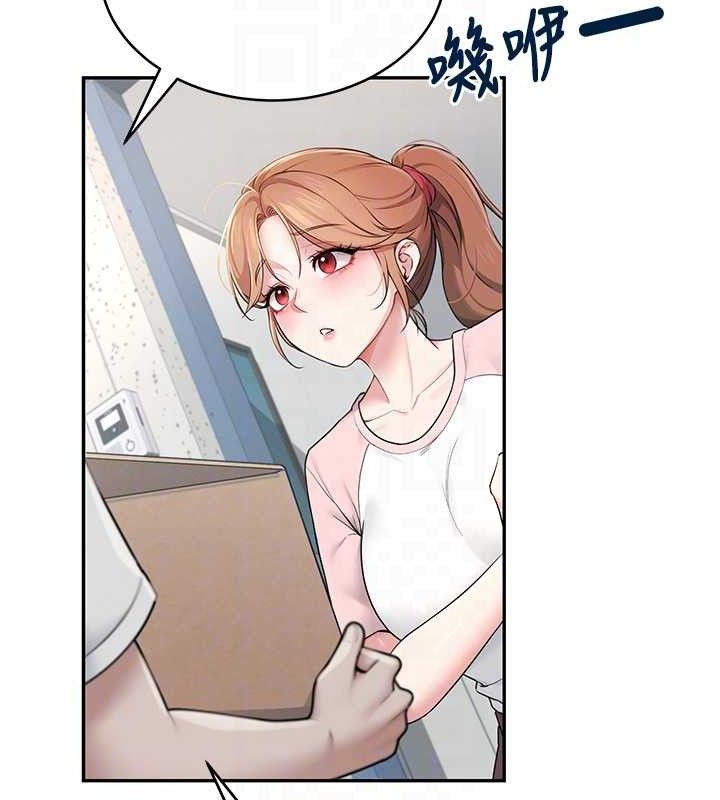 飞机杯女神连线中第16話-[請取貨]口交專用飛機杯