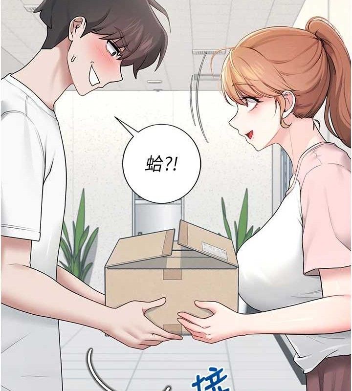 飞机杯女神连线中第16話-[請取貨]口交專用飛機杯