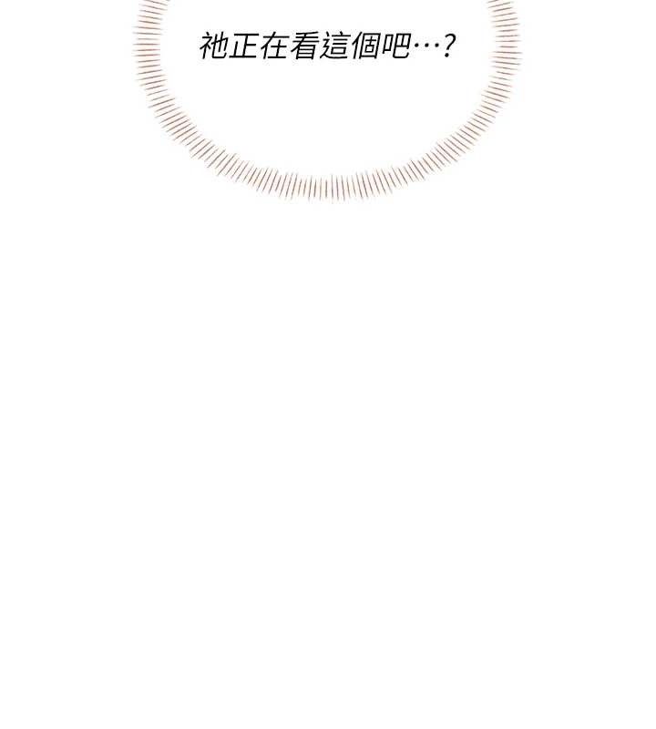 飞机杯女神连线中第16話-[請取貨]口交專用飛機杯