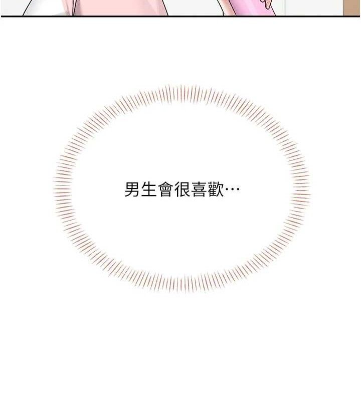 飞机杯女神连线中第16話-[請取貨]口交專用飛機杯