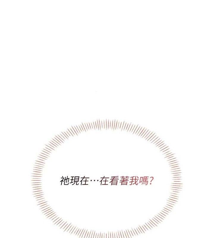 飞机杯女神连线中第16話-[請取貨]口交專用飛機杯