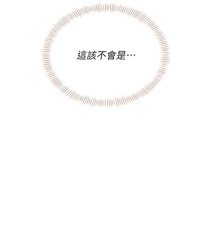 飞机杯女神连线中第16話-[請取貨]口交專用飛機杯