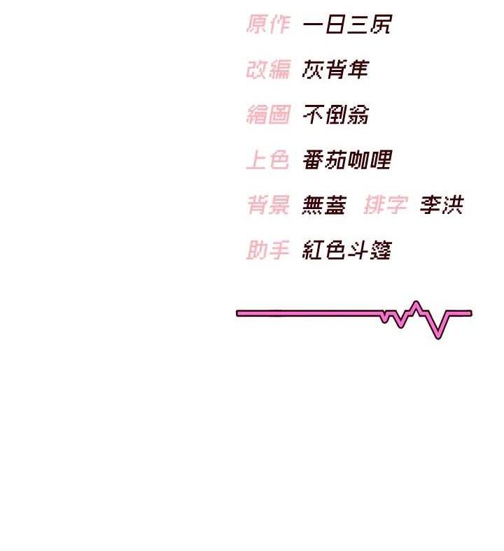 飞机杯女神连线中第16話-[請取貨]口交專用飛機杯