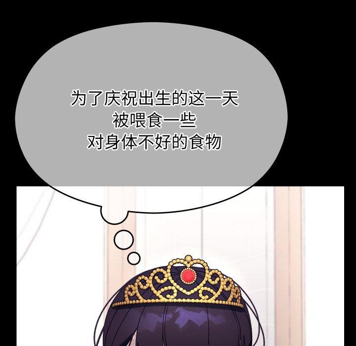 分身使我无限变强第19話