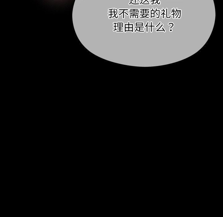 分身使我无限变强第19話