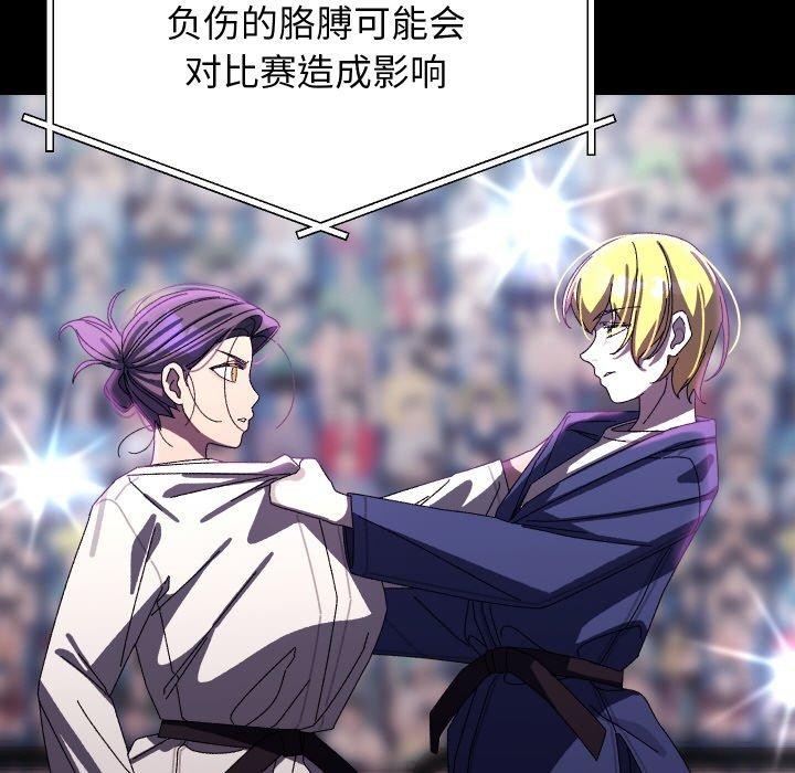 分身使我无限变强第19話