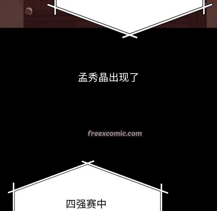 分身使我无限变强第19話