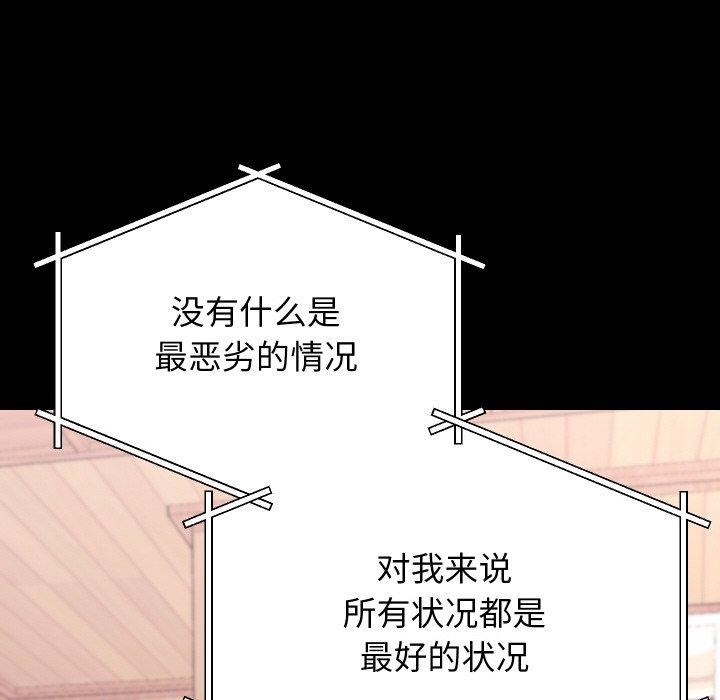 分身使我无限变强第19話