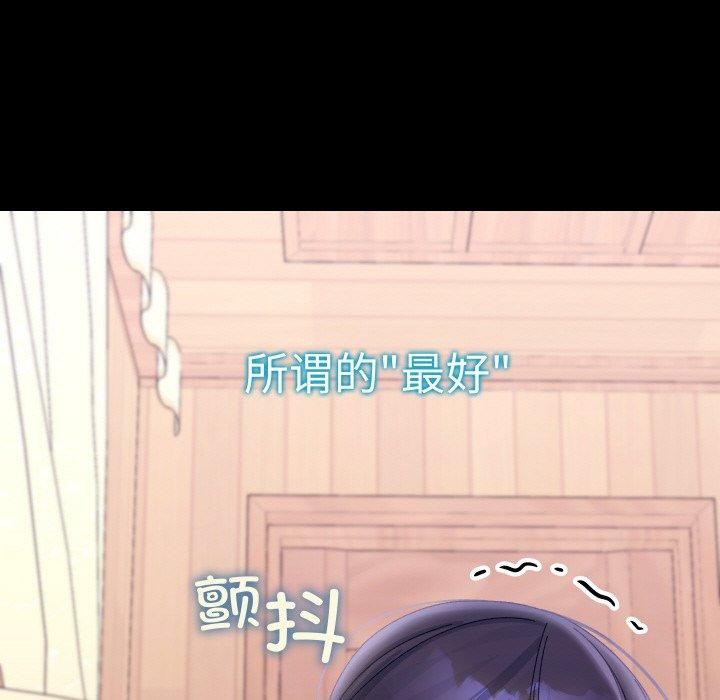 分身使我无限变强第19話