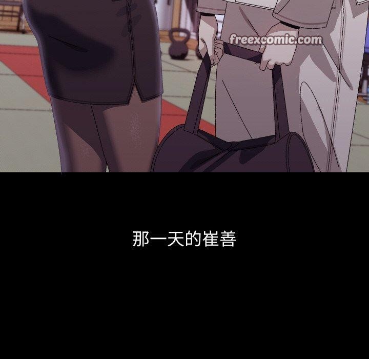 分身使我无限变强第19話