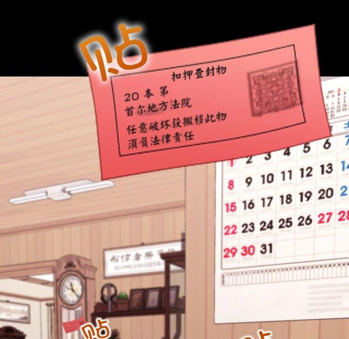 分身使我无限变强第19話