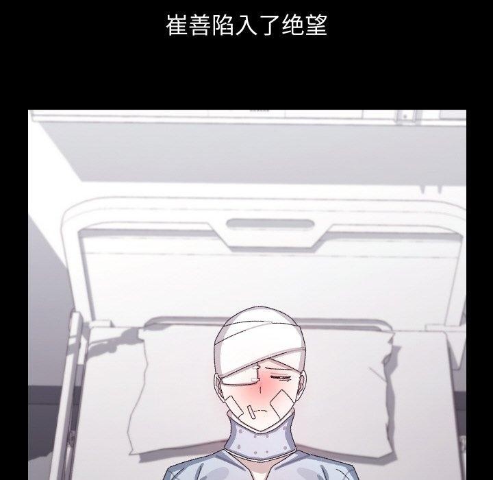 分身使我无限变强第19話