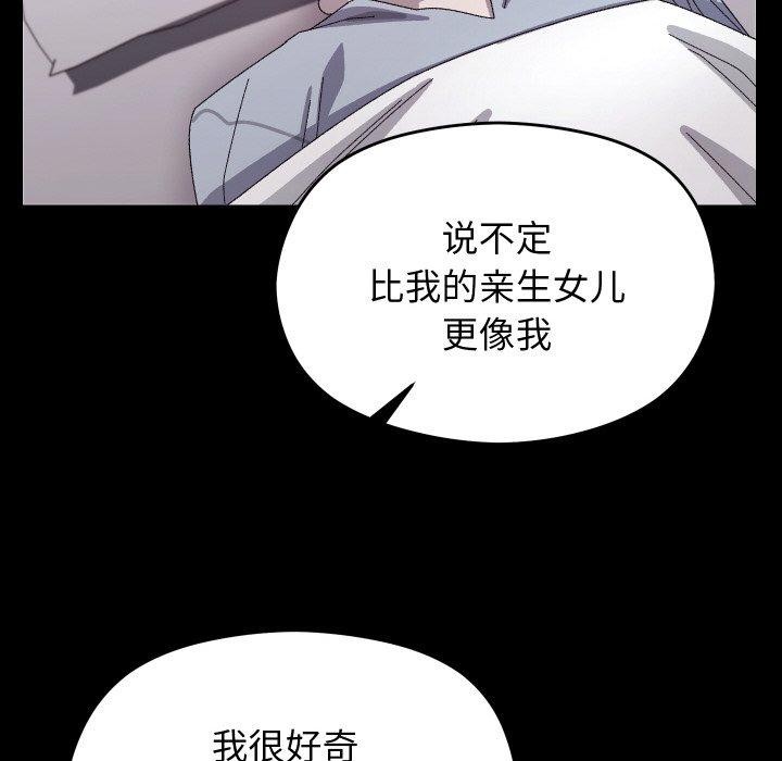 分身使我无限变强第19話