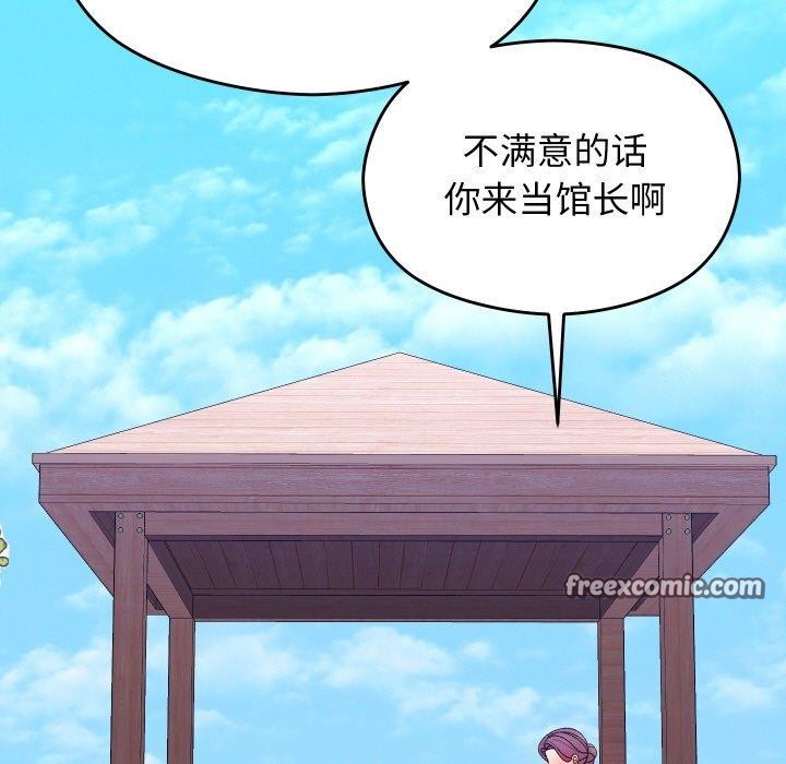 分身使我无限变强第19話