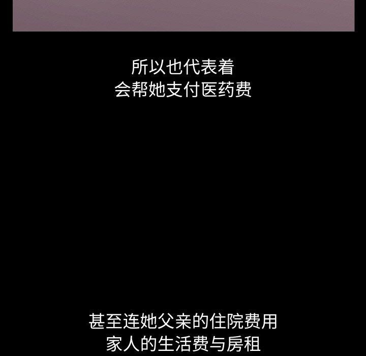 分身使我无限变强第19話