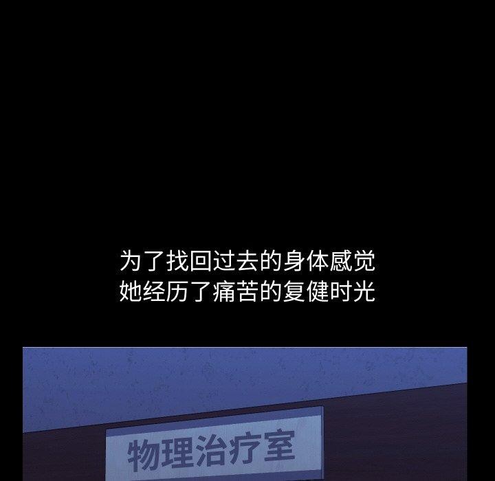 分身使我无限变强第19話