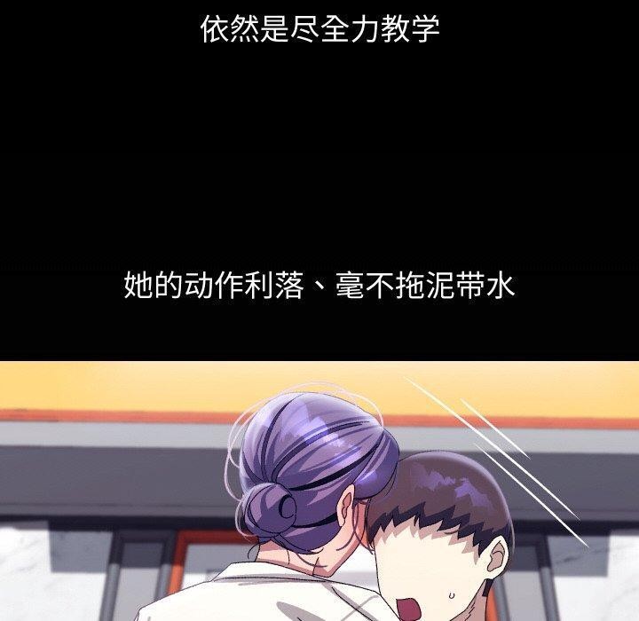 分身使我无限变强第19話