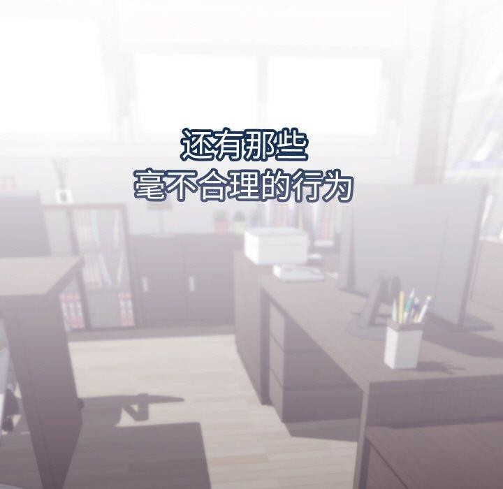 分身使我无限变强第19話