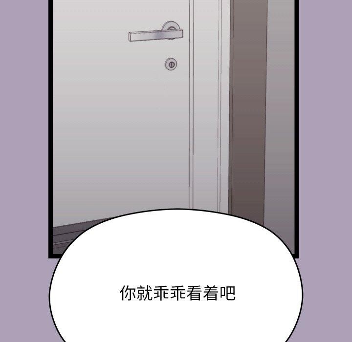 分身使我无限变强第19話