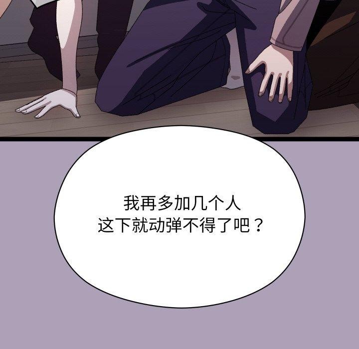 分身使我无限变强第19話