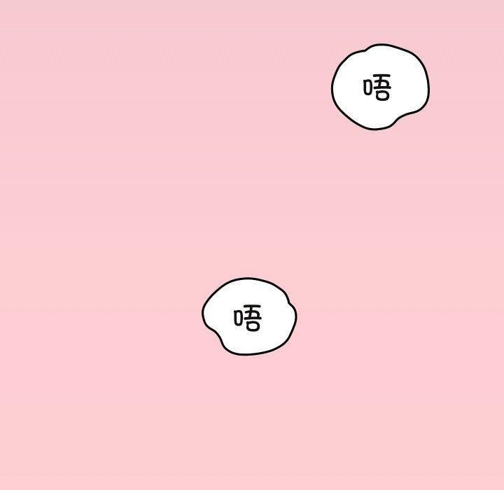 分身使我无限变强第19話