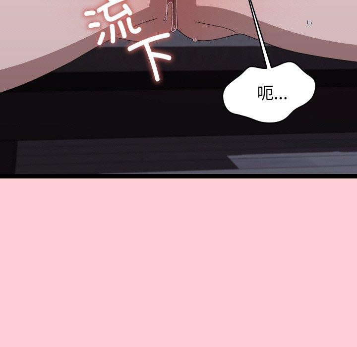 分身使我无限变强第19話