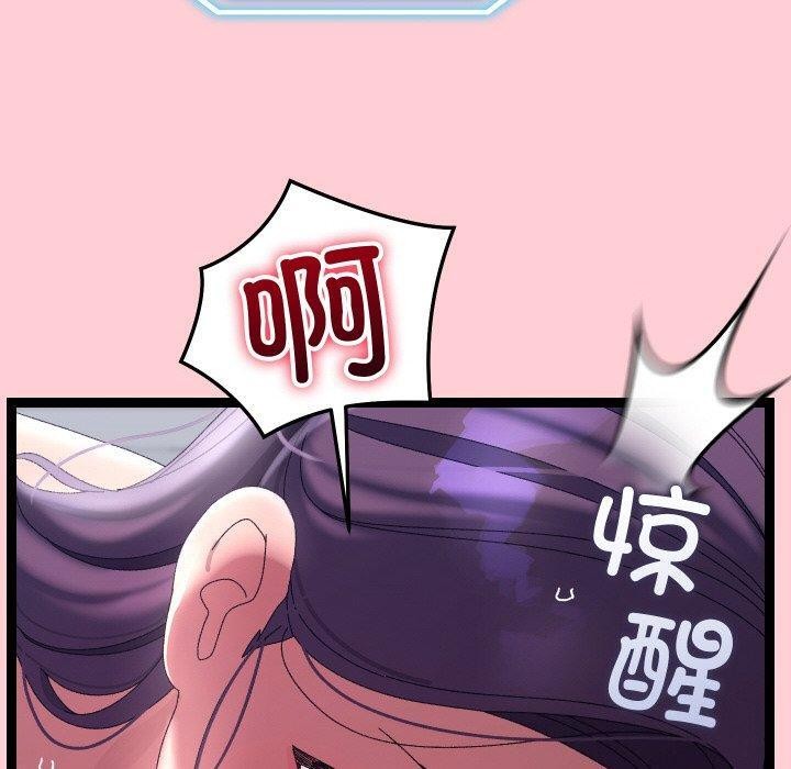 分身使我无限变强第19話