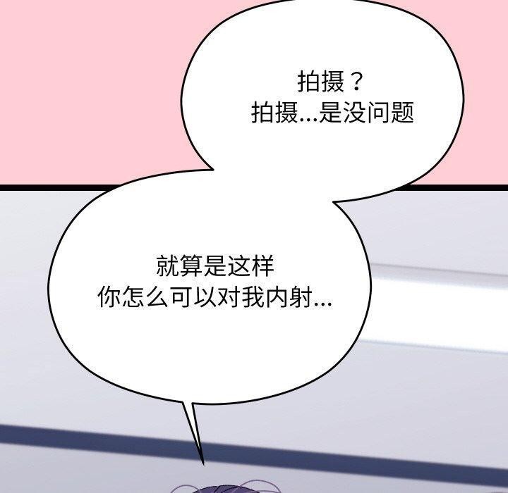 分身使我无限变强第19話