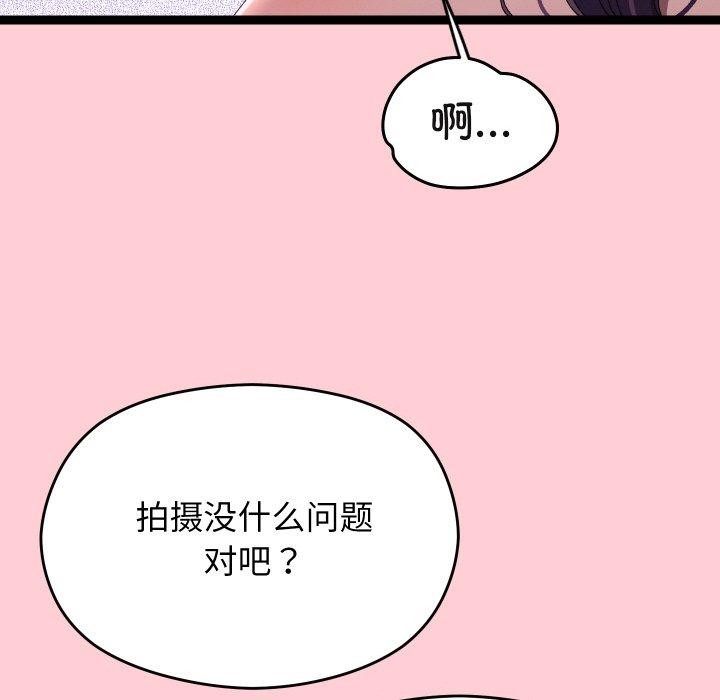 分身使我无限变强第19話