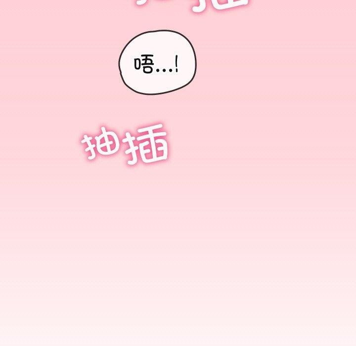 分身使我无限变强第19話