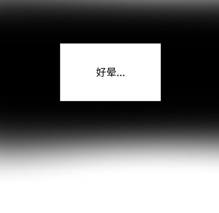 她的直播间第15話