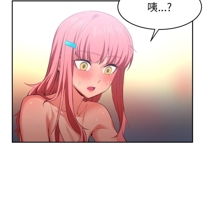 她的直播间第15話