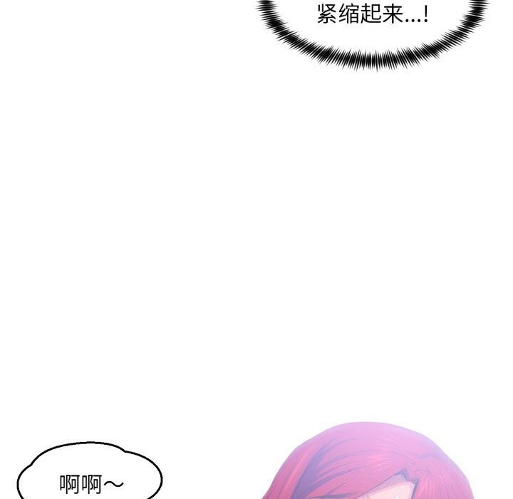 她的直播间第15話