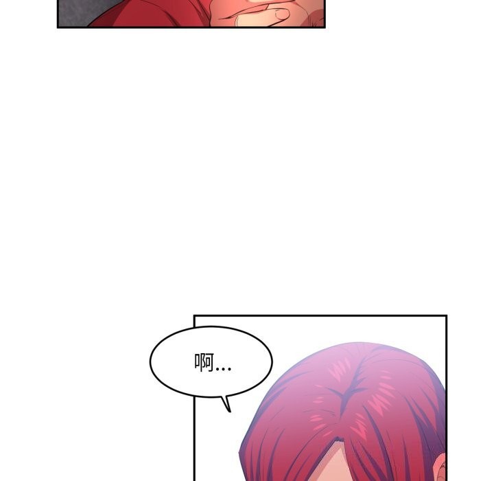 她的直播间第15話