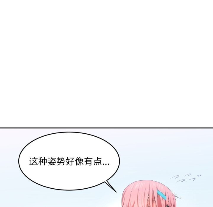 她的直播间第15話