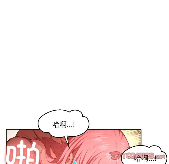 她的直播间第15話