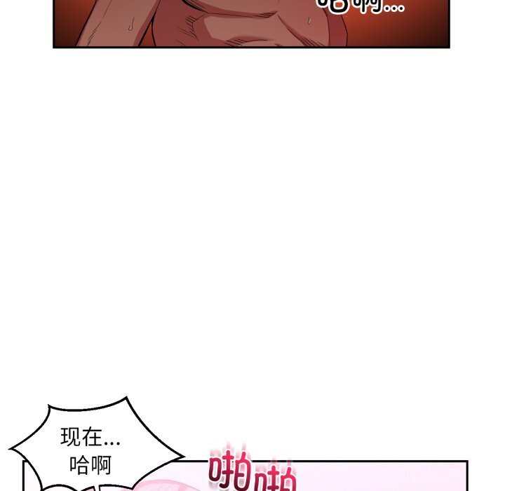 她的直播间第15話