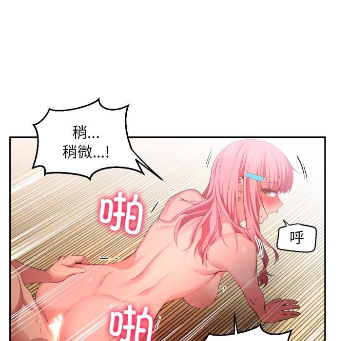 她的直播间第15話