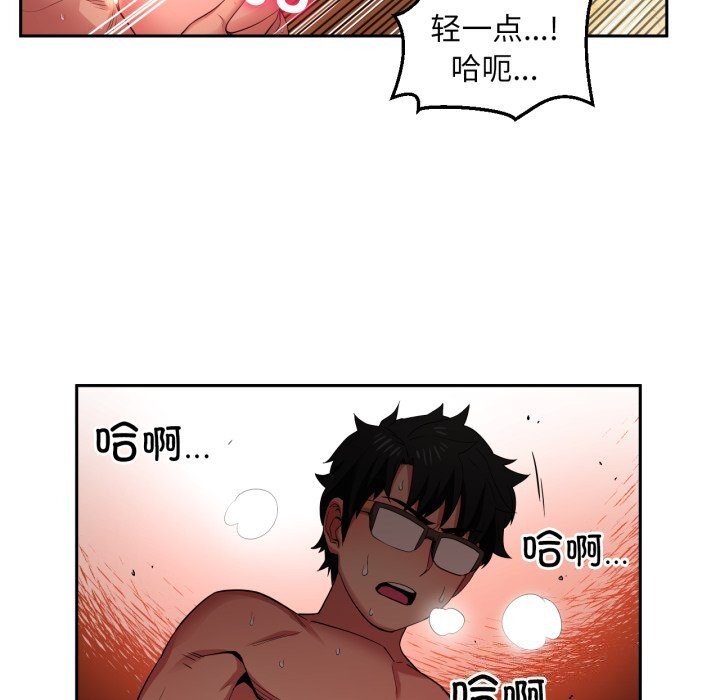 她的直播间第15話