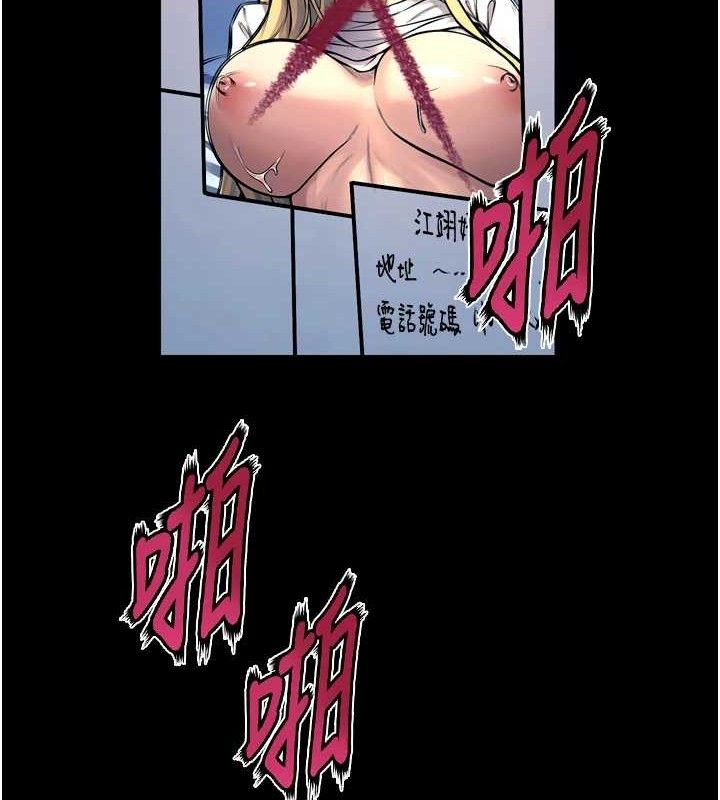 狱火重生第21話-插到人家壞掉為止♥