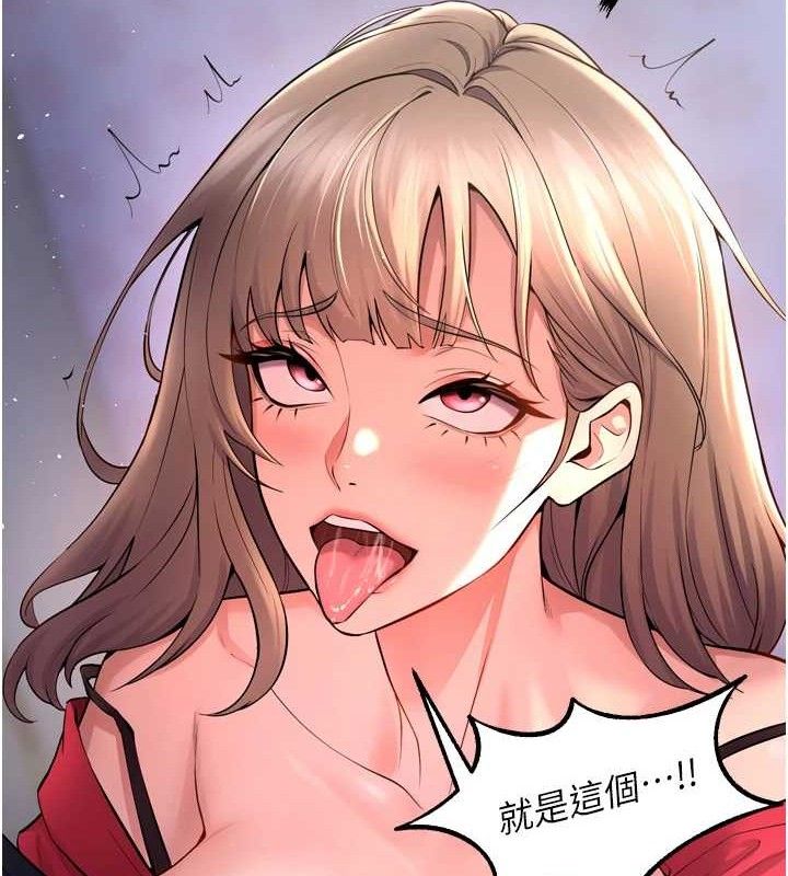 狱火重生第21話-插到人家壞掉為止♥